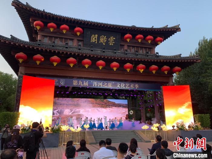 沈陽“渾河之夏”文化藝術(shù)季以文化視角展現(xiàn)城市之美