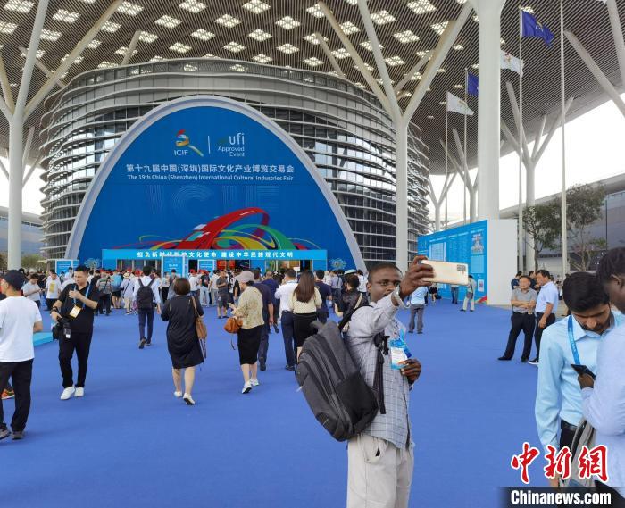第十九屆深圳文博會開幕國際參展機構(gòu)數(shù)量創(chuàng)新高