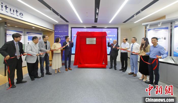 珠海澳大科技研究院——珠海一微半導(dǎo)體股份有限公司聯(lián)合實(shí)驗(yàn)室揭牌 橫琴粵澳深度合作區(qū)供圖 珠海澳大科技研究院——珠海一微半導(dǎo)體股份有限公司聯(lián)合實(shí)驗(yàn)室揭牌 橫琴粵澳深度合作區(qū)供圖