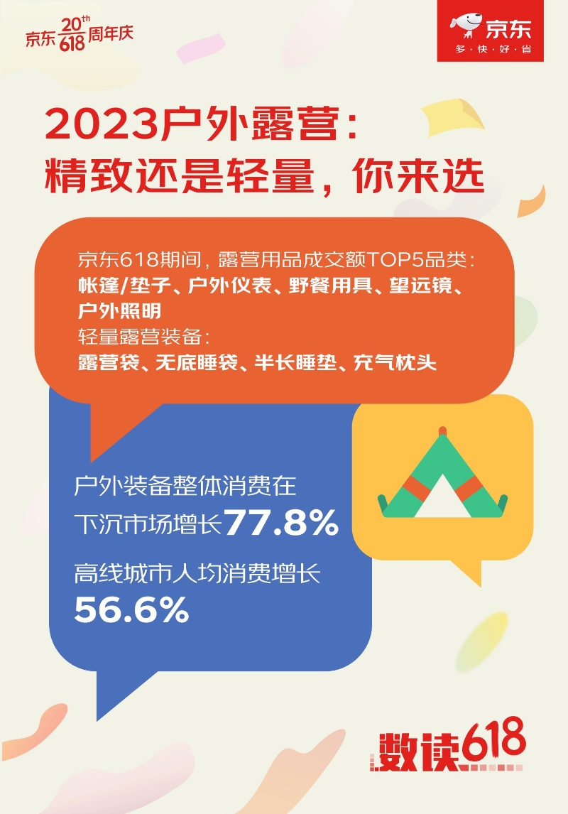 1686222617364089859.jpg 1686222617364089859.jpg