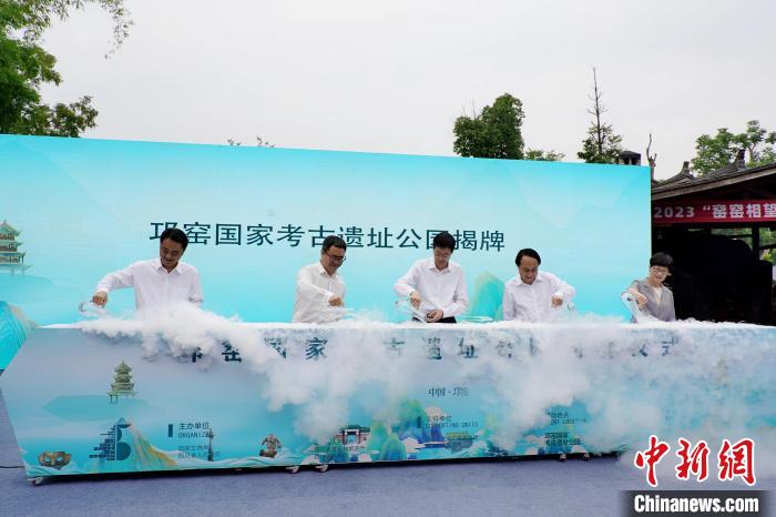 揭牌儀式現(xiàn)場?！∷拇ㄊ∥奈锞止﹫D