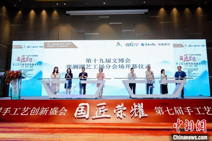 圖為開幕儀式。　觀瀾湖集團 供圖