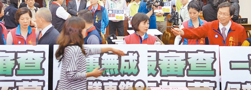 換對象就換態(tài)度？民進黨黑箱操作“臺美貿(mào)易倡議”惹眾怒