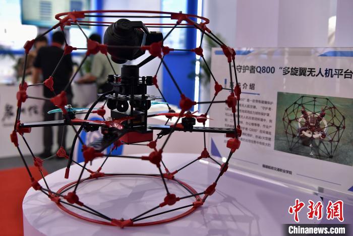 圖為采用應力球形保護罩，帶有碰撞保護裝置的巡檢用無人航空器在展館內展示?！埍?攝