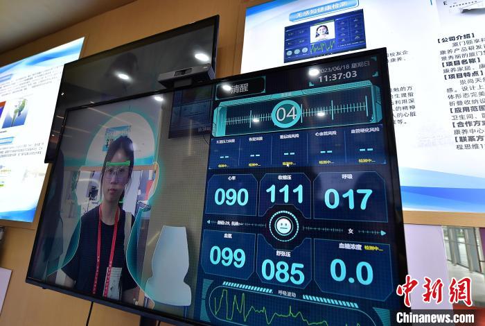 圖為參觀者在展館內體驗無感知健康檢測?！埍?攝