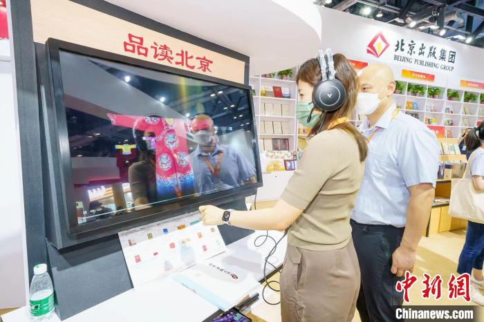 北京出版集團攜2300余種各類出版物、重點版權(quán)貿(mào)易圖書、數(shù)字融媒體產(chǎn)品亮相 高凱 攝