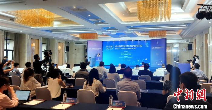 第三屆海峽兩岸社會(huì)發(fā)展論壇18日在廈門舉辦?！罘?攝