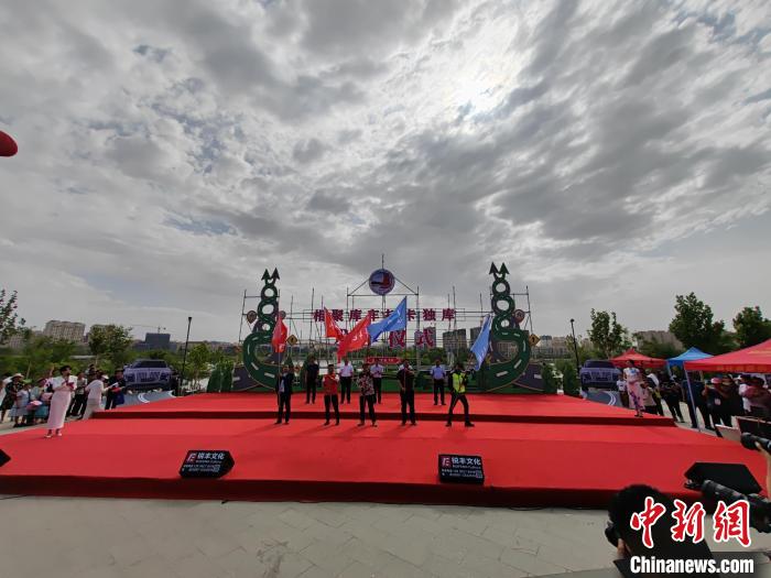 發(fā)車儀式上，與會嘉賓為摩托車隊、房車等代表授旗?！⊥跣≤?攝