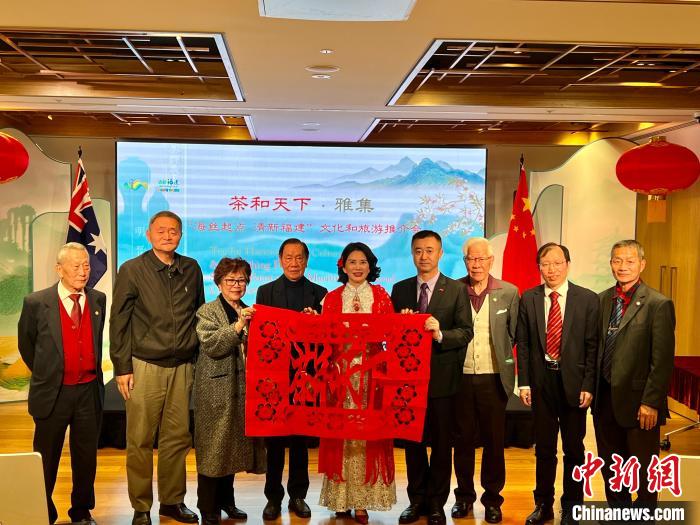澳大利亞悉尼臺(tái)胞“點(diǎn)贊”茶和天下·雅集。　顧時(shí)宏 攝