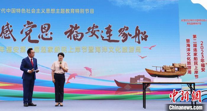 村民分享連家船民“搬上來、住下來、富起來”的故事和難忘經(jīng)歷?！×珠派?攝