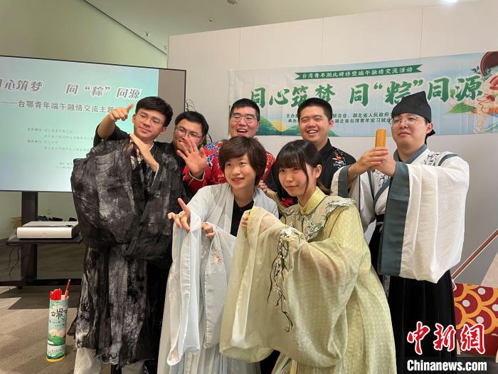 臺(tái)青身穿漢服合影 馬芙蓉 攝 臺(tái)青身穿漢服合影 馬芙蓉 攝