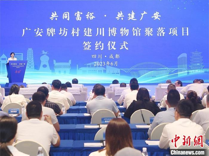 活動現(xiàn)場?！V安市委宣傳部供圖