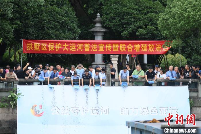 20萬尾魚苗放歸京杭大運河?！」笆麢z察 供圖