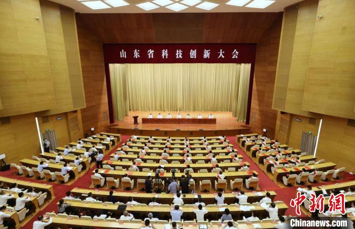 山東省科技創(chuàng)新大會(huì)6月20日在濟(jì)南召開?！∩綎|省科技廳供圖
