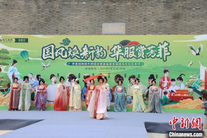 圖為漢服走秀?！∈サ睾庸取そ鹧影簿皡^(qū)供圖