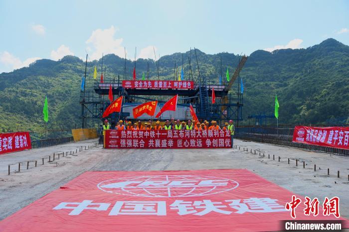 圖為25日的合龍現(xiàn)場?！≈貞c渝湘復(fù)線高速公路有限公司供圖
