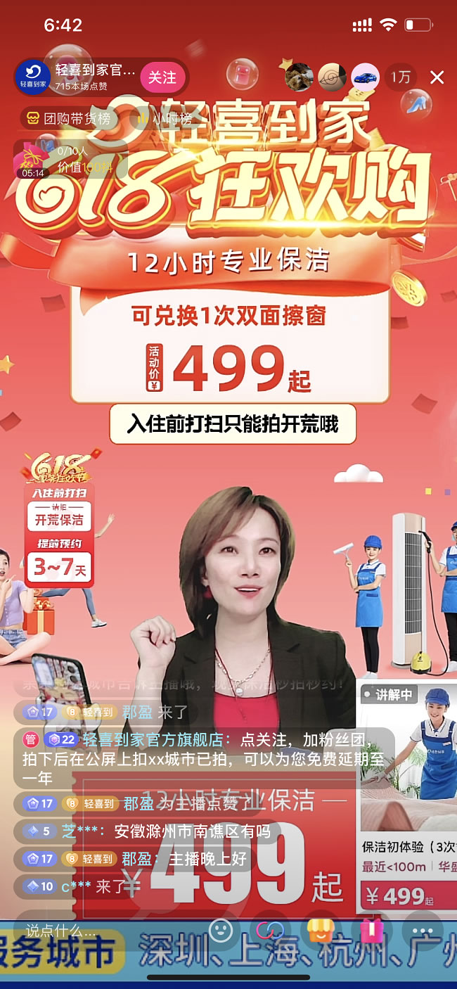 1687835049739675.jpg 1.jpg