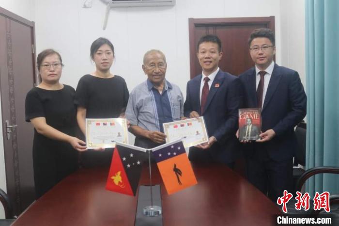 第12批援巴布亞新幾內(nèi)亞中國醫(yī)療隊獲當(dāng)?shù)卣碚? style=