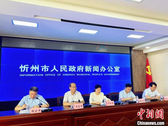 圖為新聞發(fā)布會現(xiàn)場。忻州市有數(shù)量眾多的長城遺跡?！⑿〖t 攝