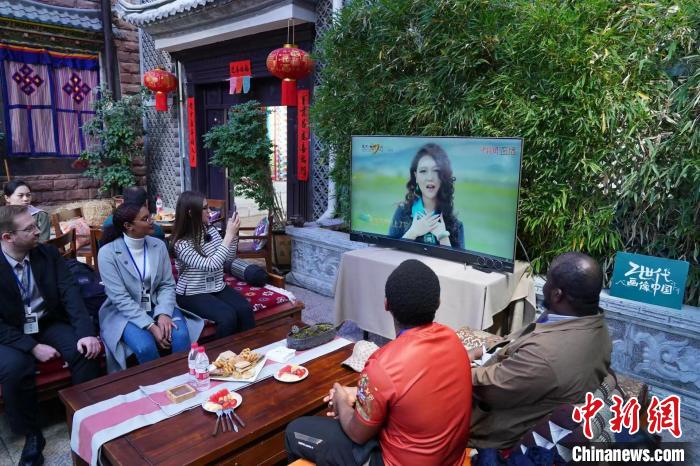 圖為參加“Z世代”畫像中國網(wǎng)絡(luò)互動活動的海外青年們觀看“民歌大觀”?！≈鬓k方供圖