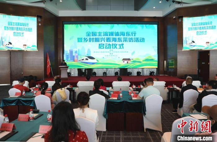 圖為啟動(dòng)儀式現(xiàn)場(chǎng)?！⊙Φ?攝