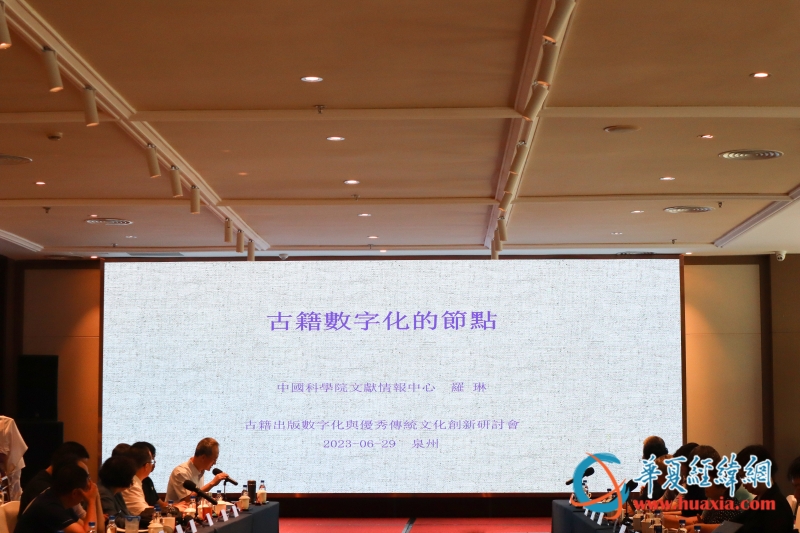 微信圖片_20230630094035 微信圖片_20230630094035