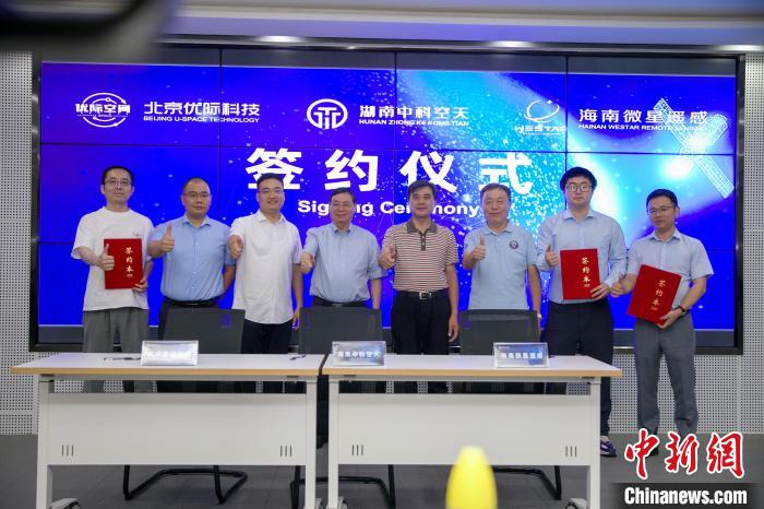 湖南衛(wèi)星星座一期“湖南一號(hào)”星座研制方案專家論證會(huì)長(zhǎng)沙召開