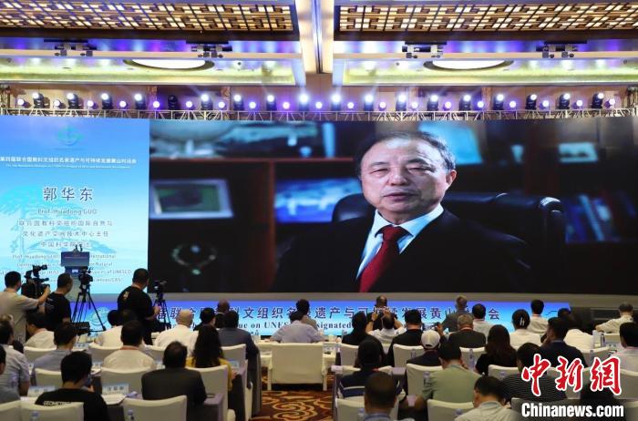 郭華東院士:在華世界遺產(chǎn)國(guó)際組織初步建成全鏈條名錄遺產(chǎn)治理體系