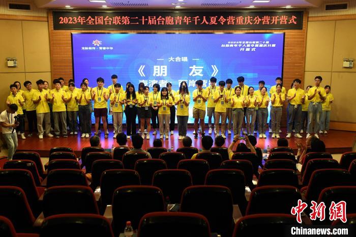 圖為開幕式現(xiàn)場?！≈芤?攝