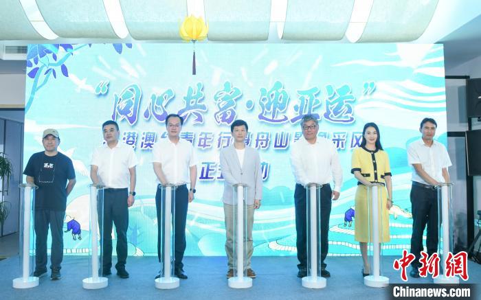 啟動儀式現(xiàn)場?！⊥鮿?攝