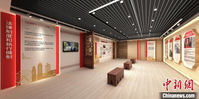 5日，香港特區(qū)政府保安局推出新版香港國安法網(wǎng)上虛擬展。圖為虛擬展截圖。　香港特區(qū)政府新聞處 攝