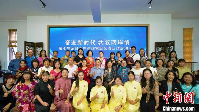 圖為兩岸婚姻家庭代表合影留念?！『h(yuǎn)航 攝