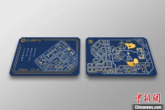 通知書暗藏了一塊AR電路板。　電子科大供圖