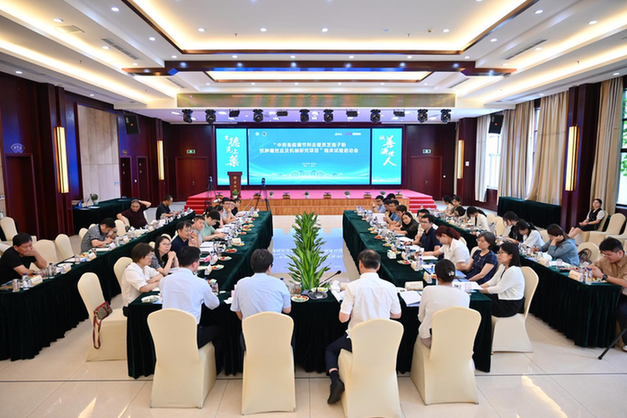 “中藥免疫調(diào)節(jié)劑去壁靈芝孢子粉抗腫瘤效應(yīng)及機制研究”臨床試驗啟動 “中藥免疫調(diào)節(jié)劑去壁靈芝孢子粉抗腫瘤效應(yīng)及機制研究”臨床試驗啟動