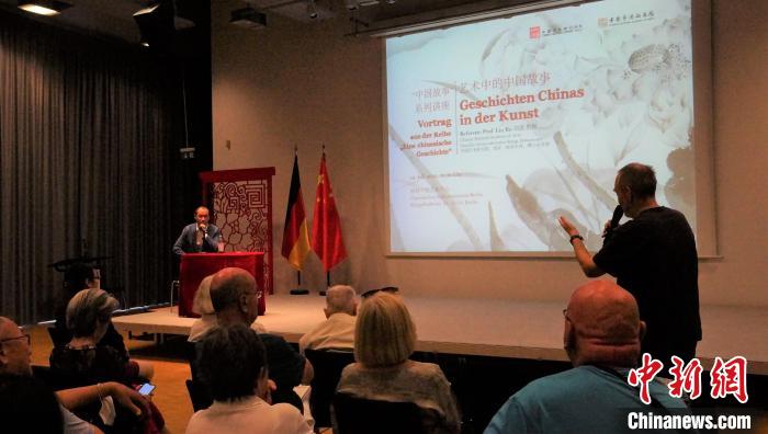 圖為現(xiàn)場(chǎng)觀眾提問(wèn)。　柏林中國(guó)文化中心供圖