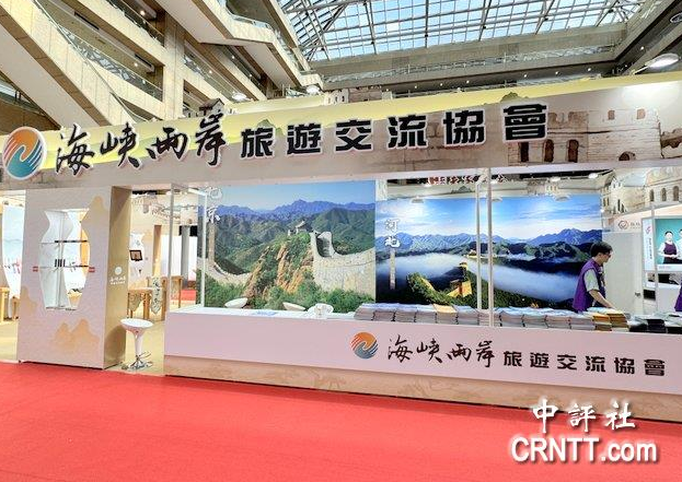 2023臺北國際夏季旅展14日上午在世貿(mào)一館登場 2023臺北國際夏季旅展14日上午在世貿(mào)一館登場