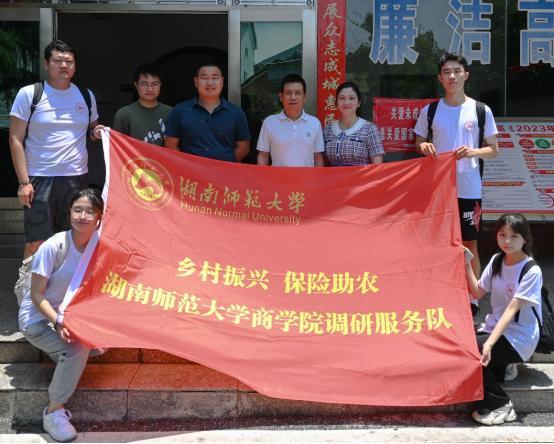 攸縣蓮塘坳鎮(zhèn)政府同湖南師范大學(xué)商學(xué)院保險助農(nóng)實踐團召開座談會