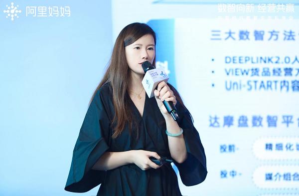 「數(shù)智向新 經(jīng)營共贏」數(shù)智生態(tài)私享會，三大維度揭秘2023下半年確定性增長思路