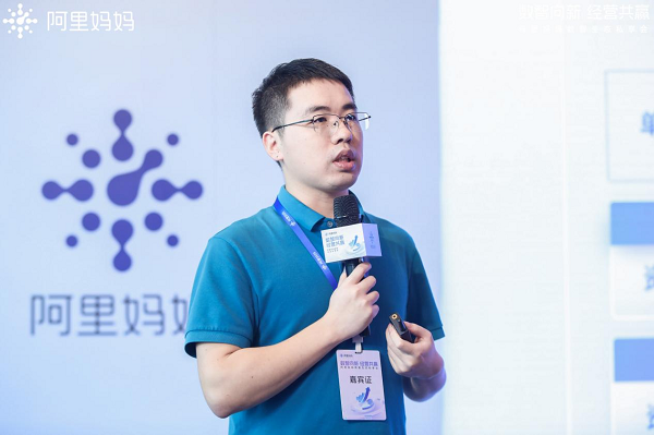 「數(shù)智向新 經(jīng)營共贏」數(shù)智生態(tài)私享會，三大維度揭秘2023下半年確定性增長思路