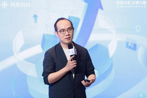 「數(shù)智向新 經(jīng)營共贏」數(shù)智生態(tài)私享會，三大維度揭秘2023下半年確定性增長思路