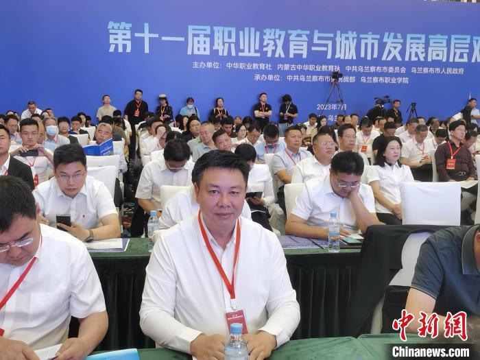 圖為第十一屆職業(yè)教育與城市發(fā)展高層對(duì)話會(huì)現(xiàn)場(chǎng)?！±類燮?攝