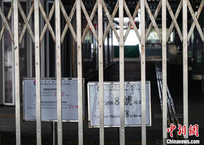 灣仔碼頭的天星小輪暫停運(yùn)營(yíng)?！『钣?攝