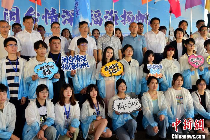 7月17日，閩臺(tái)情深·福海揚(yáng)帆——第二十屆臺(tái)胞青年千人夏令營福建航海文化分營在福建福州開營?！埍?攝