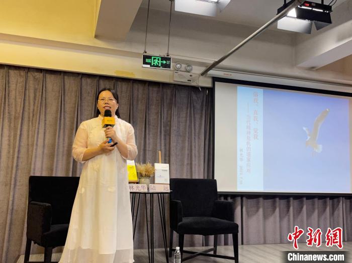 “俗我、真我、覺(jué)我”：學(xué)者南京妙解中華傳統(tǒng)文化