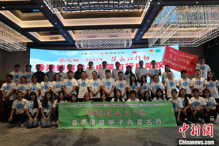 圖為啟動(dòng)儀式現(xiàn)場(chǎng)?！⊥踉?攝