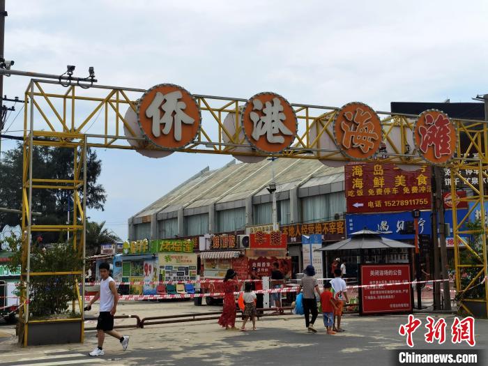 僑港海灘暫時關(guān)閉?！〉岳顝?攝