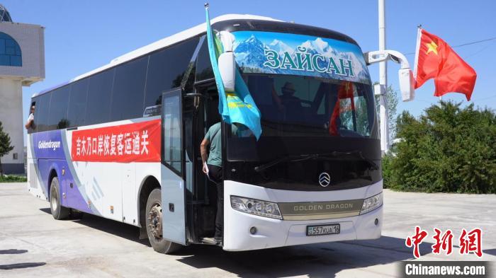 新疆吉木乃口岸正式恢復(fù)出入境客運通關(guān)