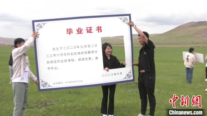 圖為來(lái)自草原的“畢業(yè)證書(shū)”?！∪雇醒?攝