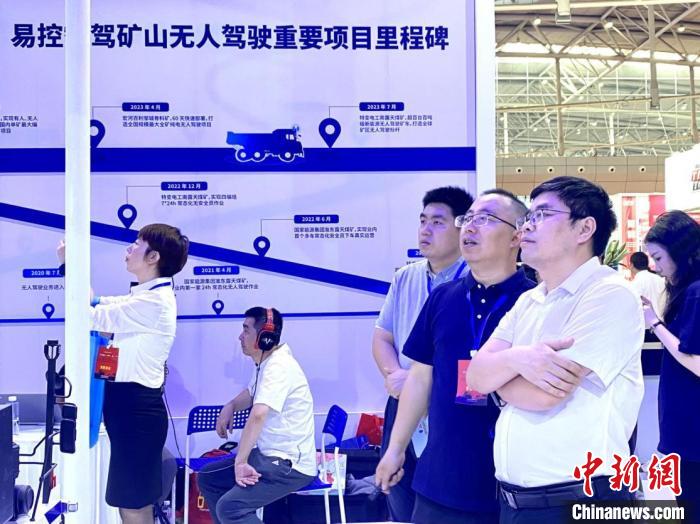 展會上，參觀者與易控智駕公司相關(guān)人員研討交流?！≈荑?攝