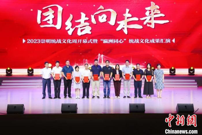 活動(dòng)現(xiàn)場(chǎng)?！〕缑鲄^(qū)委統(tǒng)戰(zhàn)部供圖